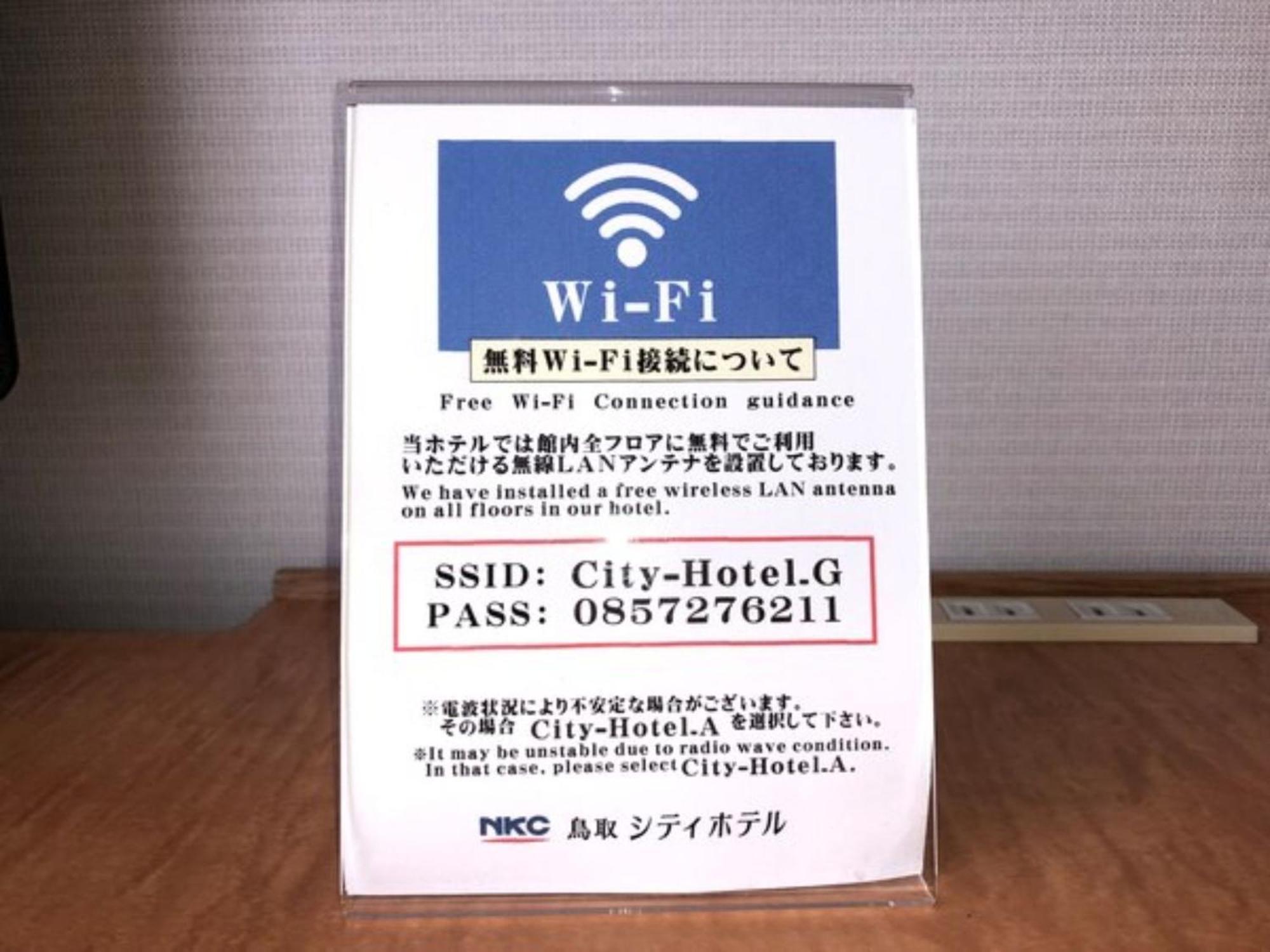 Tottori City Hotel / Vacation Stay 81359 Extérieur photo